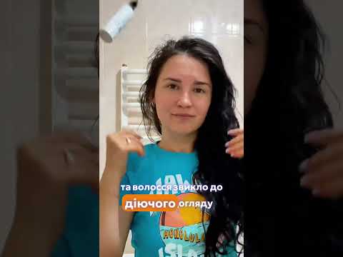 Кондиціонер для волосся себорегулюючий Essentiel Keratin Balance Eugene Perma