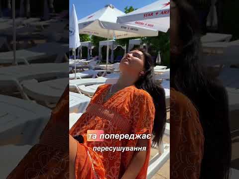 Маска для пошкодженого волосся з кератином після сонця Essentiel Keratin Sun Eugene Perma